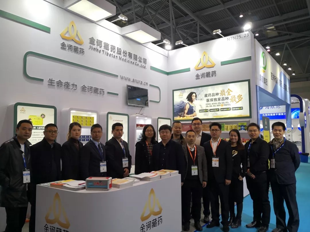 1575707586423109.jpg 重慶藥交會4.jpg