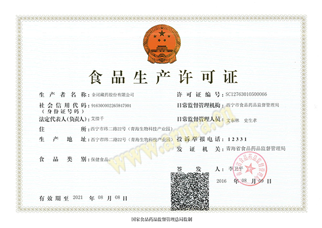 企業資質圖片4