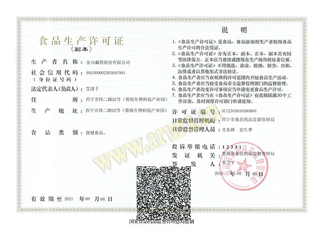 企業資質圖片3