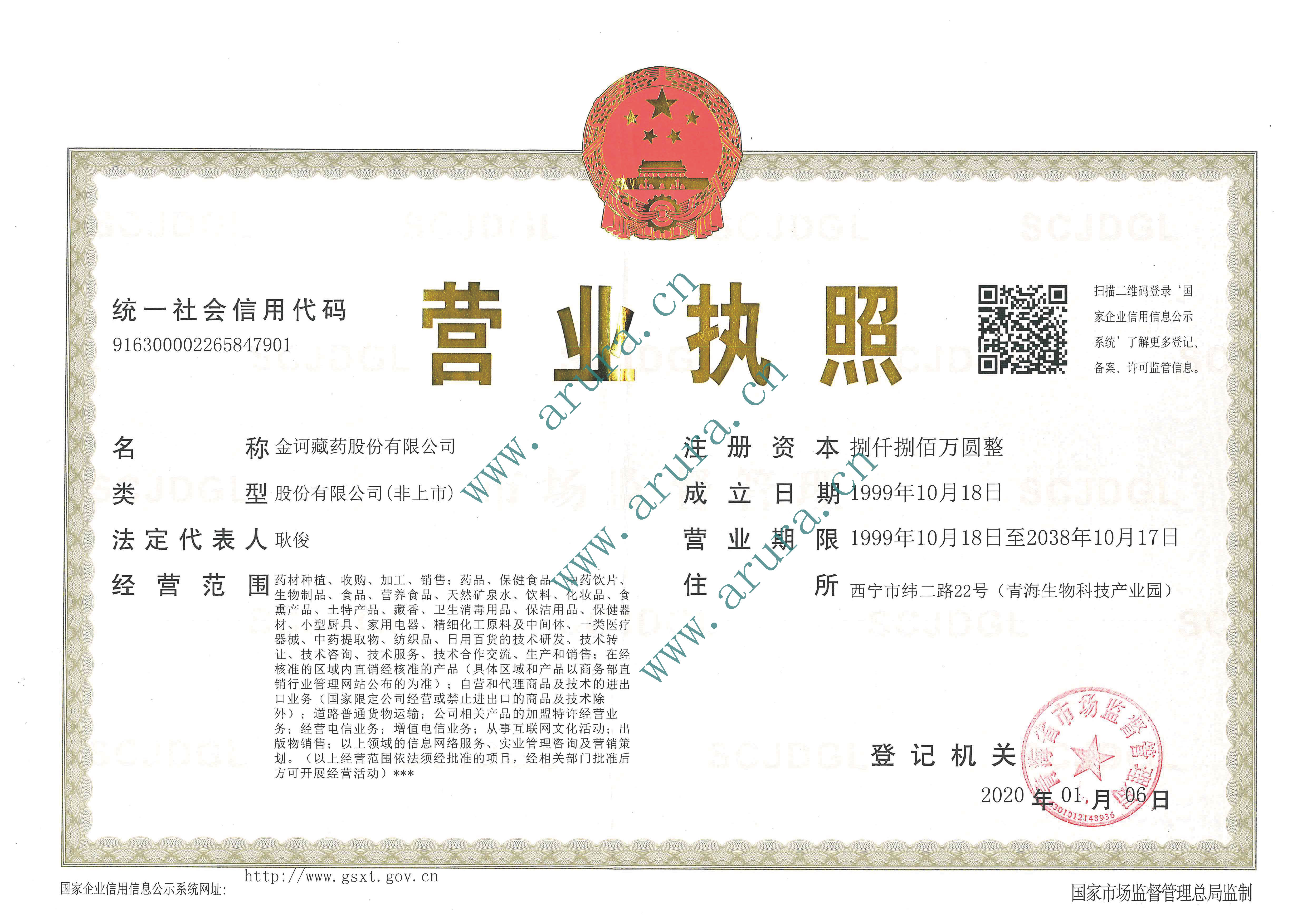 企業資質圖片1
